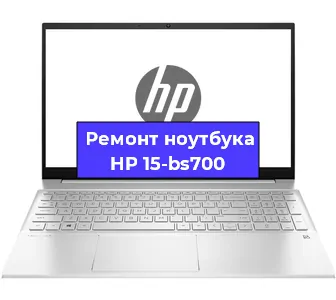  Апгрейд ноутбука HP 15-bs700 в Челябинске